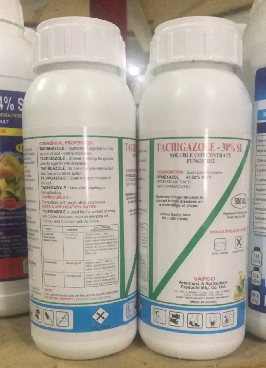 Фунгицид Tachigazole 30% SL