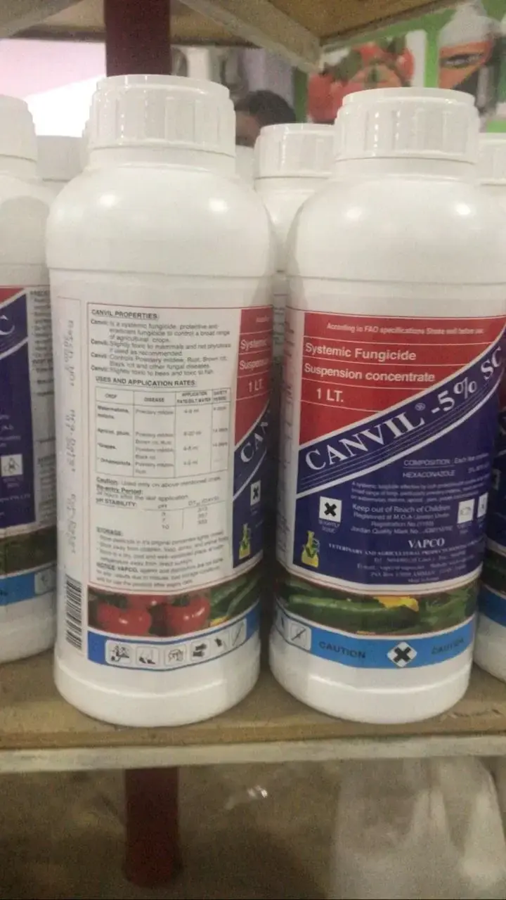 Фунгицид Canvil-5% SC