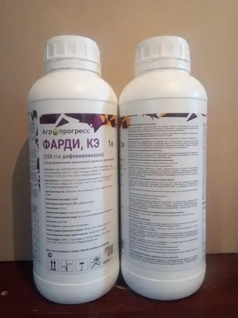 Фунгицид Фарди, КЭ, 1 л.
