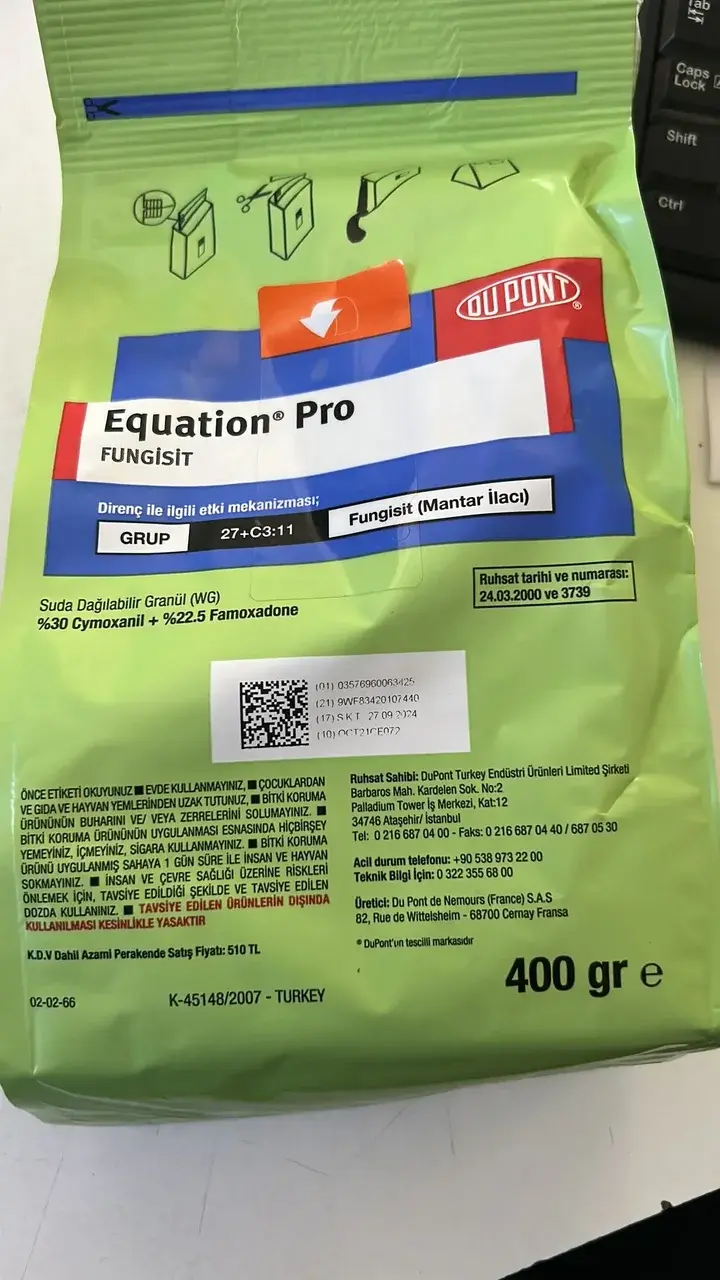 Фунгицид Eguation Pro