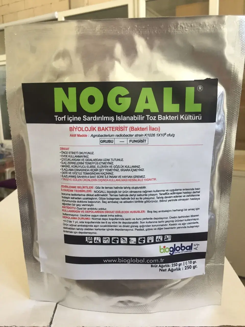 Фунгицид NOGALL, 250 г.