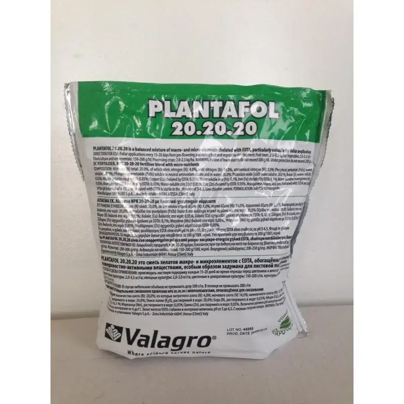 Внекорневая подкормка Plantafol 20.20.20, Valagro