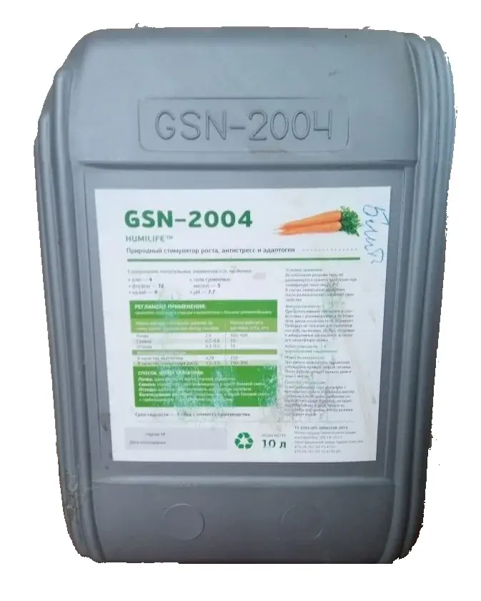 Стимуляторы GSN-2004