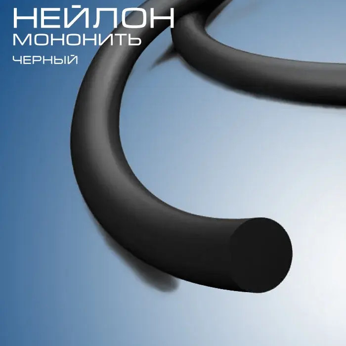 Шовный материал Нейлон мононить USP 8/0 metric 0,4, 2 шпательные иглы, изгиб 3/8 длина нити 45 см