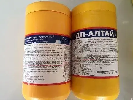 Дезинфицирующее средство ДП-Алтай ( 200 таблеток ) кг