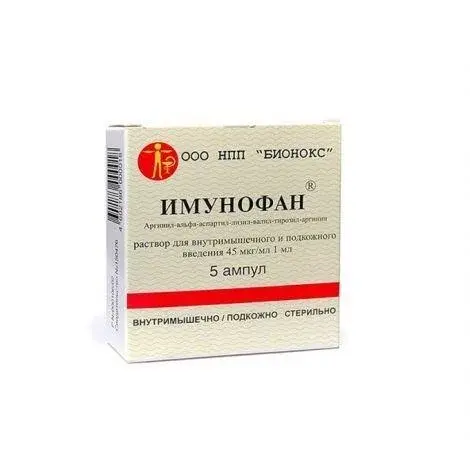 Иммунофан 1мл ( 0,05мг ) доза Код: 709 Под заказ.