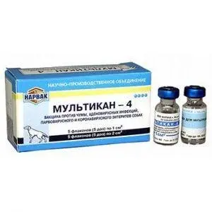 Вакцина для собак Мультикан- 4 ( упаковка 5 доз )Под заказ.