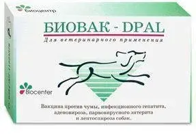Вакцина для собак Биовак DPAL  Под заказ.