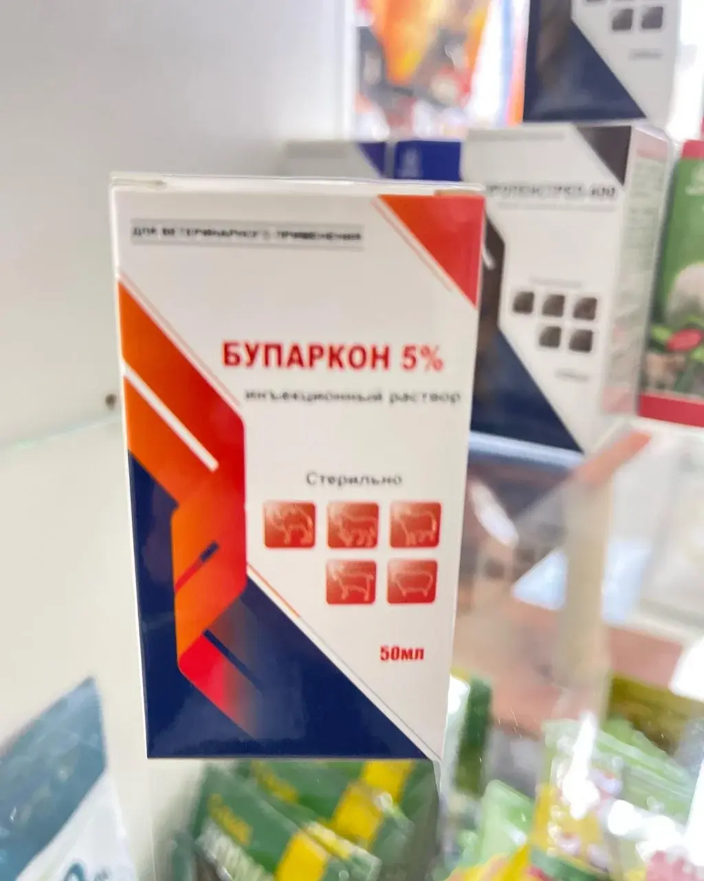 Бупаркон 5% 50 мл