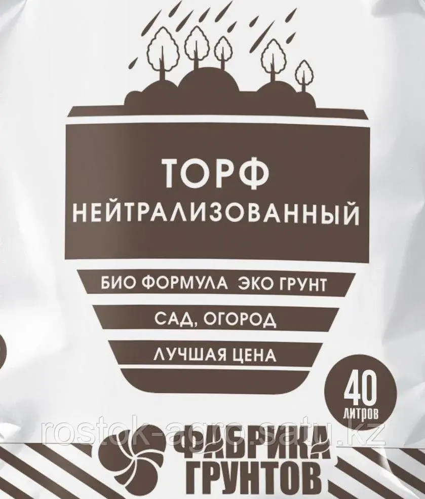 Дачные рецепты - Торф нейтрализованный 40л