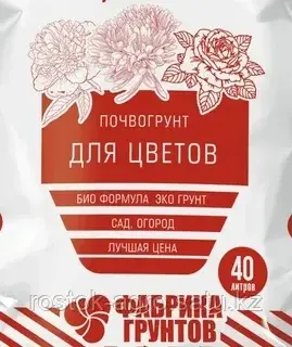Дачные рецепты - Почвогрунт "Для цветов" 40л