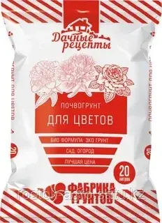 Дачные рецепты - Почвогрунт "Для цветов" 20л