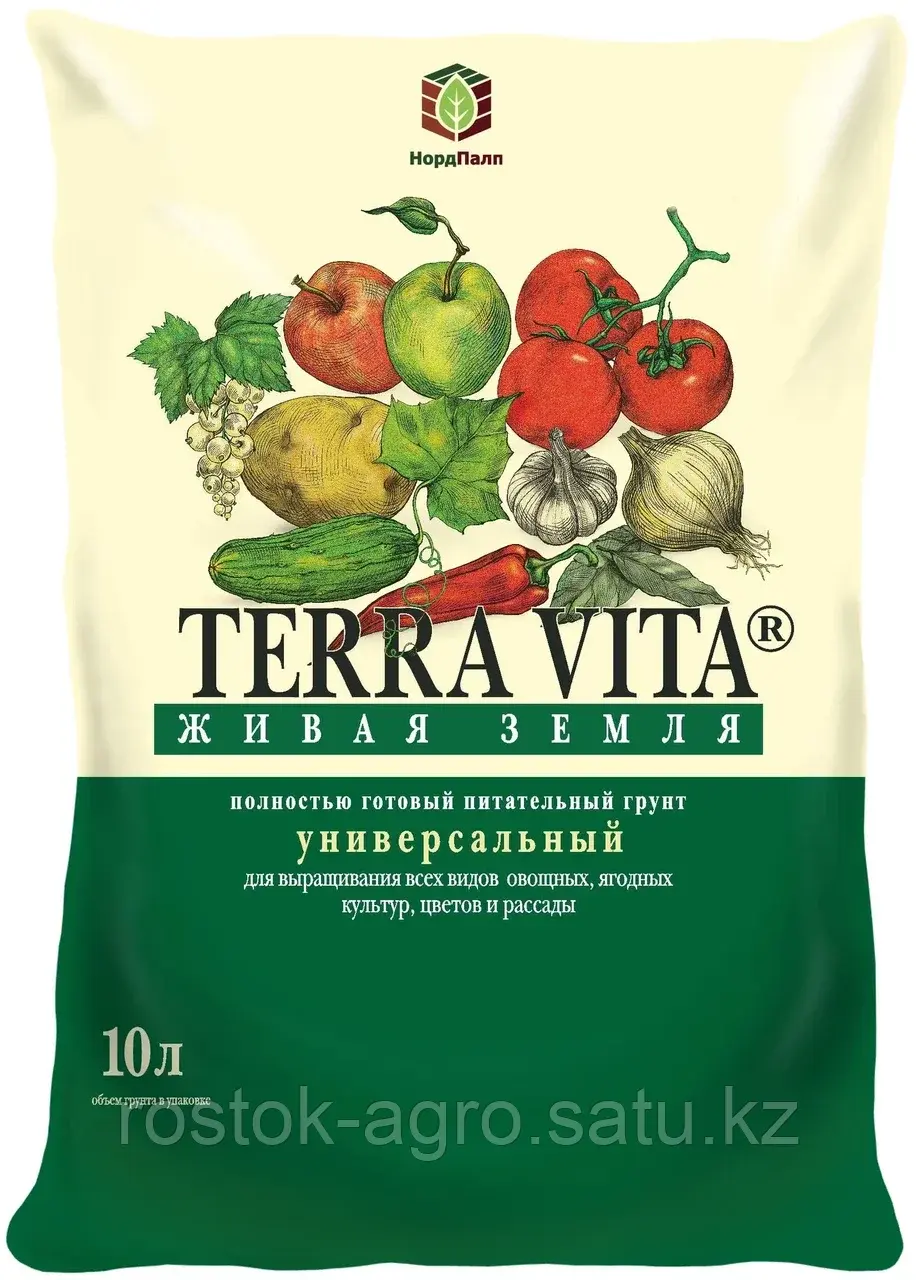 ЖИВАЯ ЗЕМЛЯ (универсальная) 10 л
