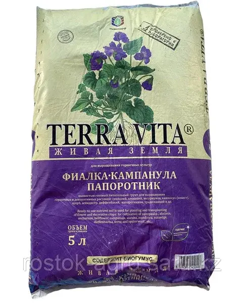 Живая Земля Фиалка-Кампанула-Папоротник TERRA VITA 5л