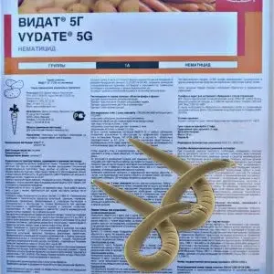 Нематоцид Vydat 5G