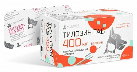 Тилозин ТАБ 40мг,10таб. pet