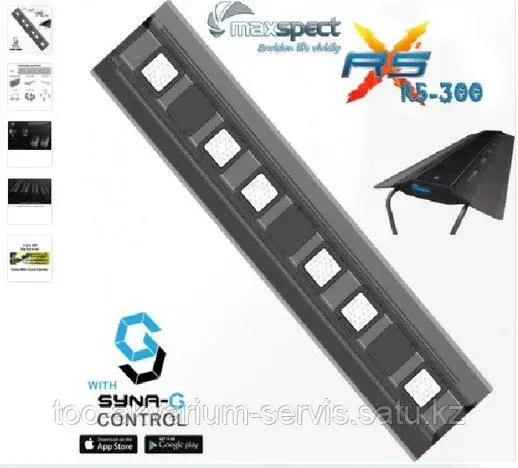 Светильник светодиодный RSX LED R5-300