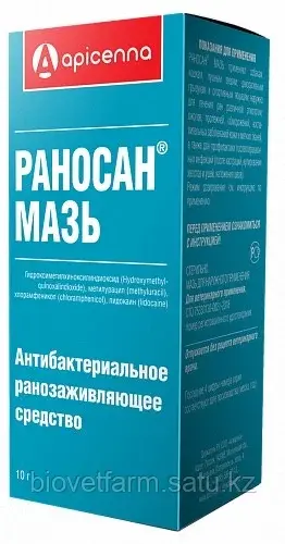 Раносан мазь, 10г