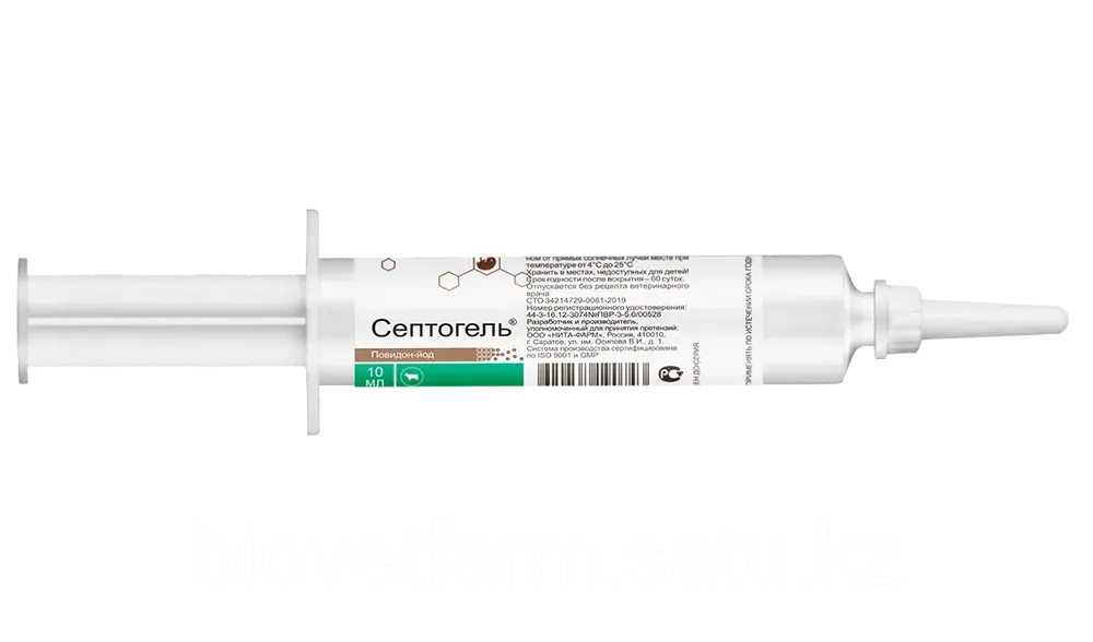 Септогель, 10мл шприц