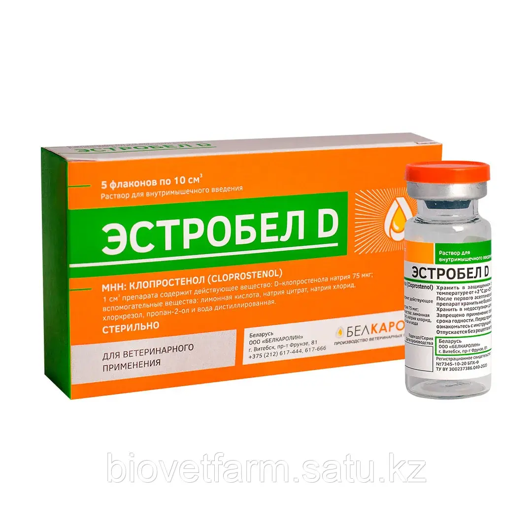 Эстробел D 10,0 см3