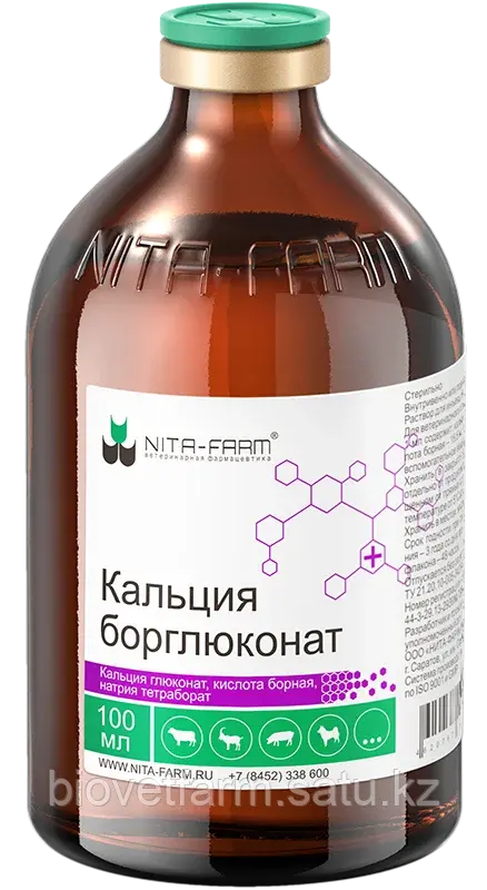 Кальция борглюконат, 100 мл нита
