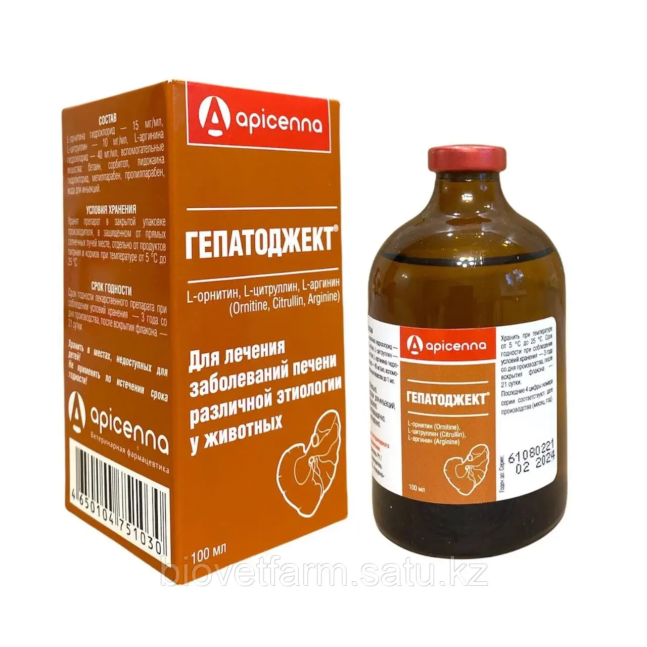 Гепатоджект (р-р инъекционный 100мл.)