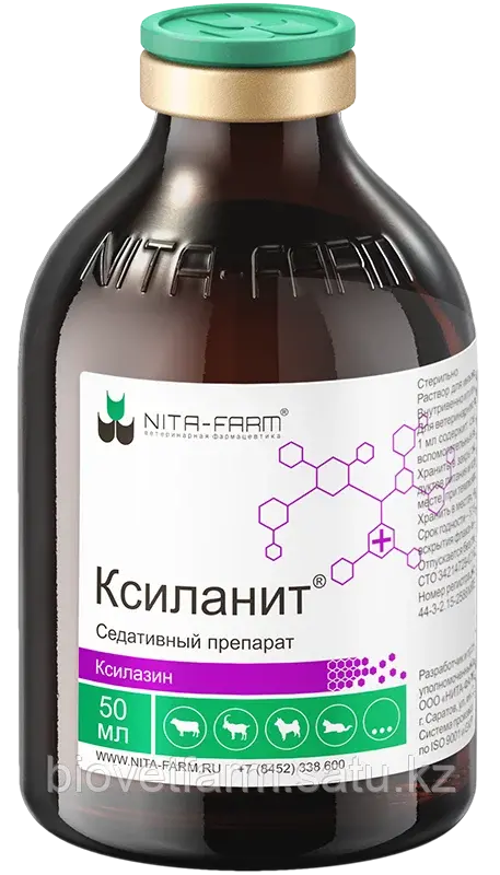 Ксиланит 50мл