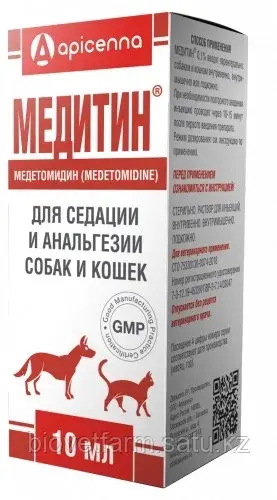 Медитин, 10мл