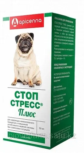 Стоп-стресс Плюс (для собак) 50 мл