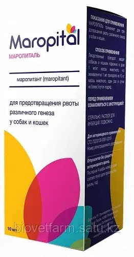 Маропиталь, 10 мл
