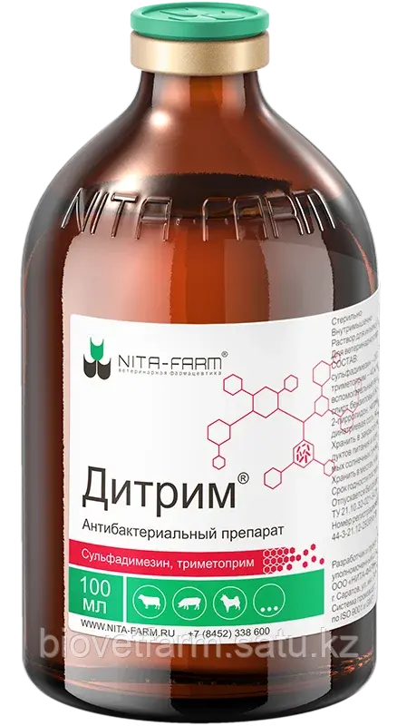 Дитрим, 100 мл