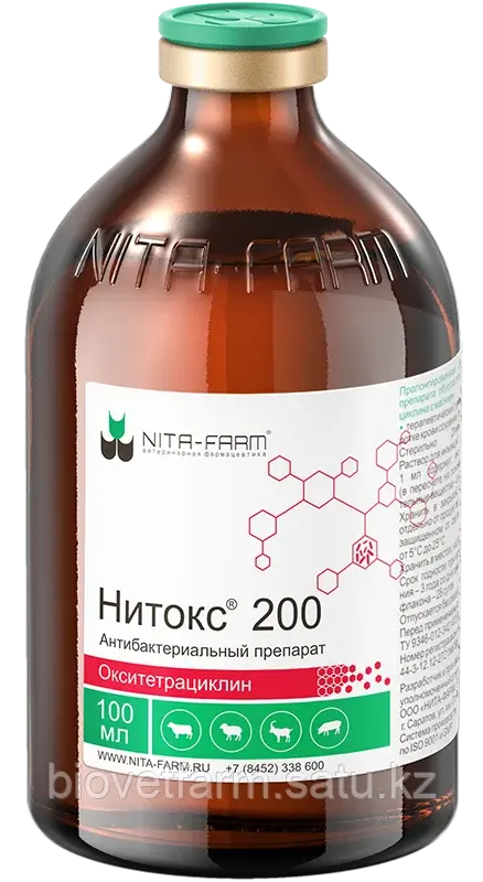 Нитокс 200, 100мл