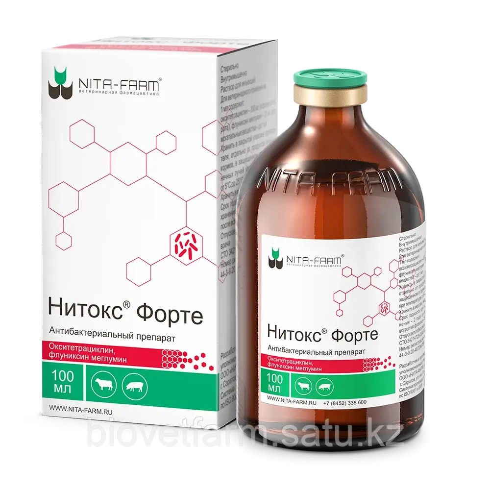 Нитокс форте, 100 мл.