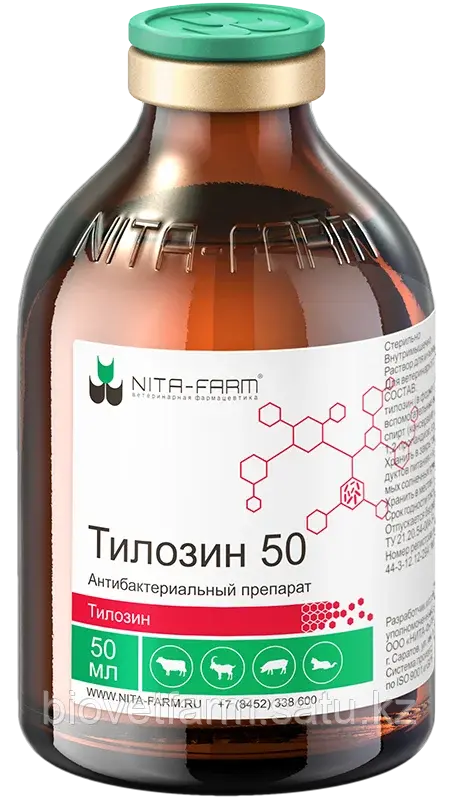 Тилозин 50, 50мл