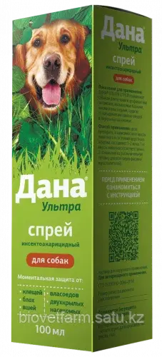 Дана Ультра спрей (для собак ) 100 мл