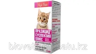 Празицид - суспензия Плюс (для котят) 5мл