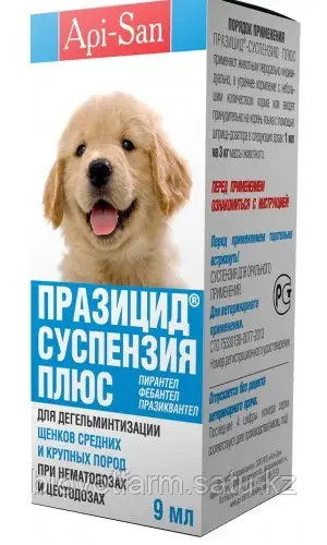 Празицид - суспензия Плюс (для щенков средних и крупных пород) 9мл