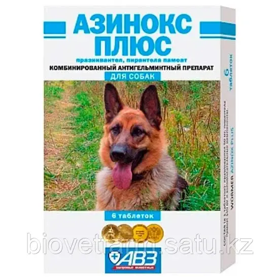 Азинокс плюс 6 табл