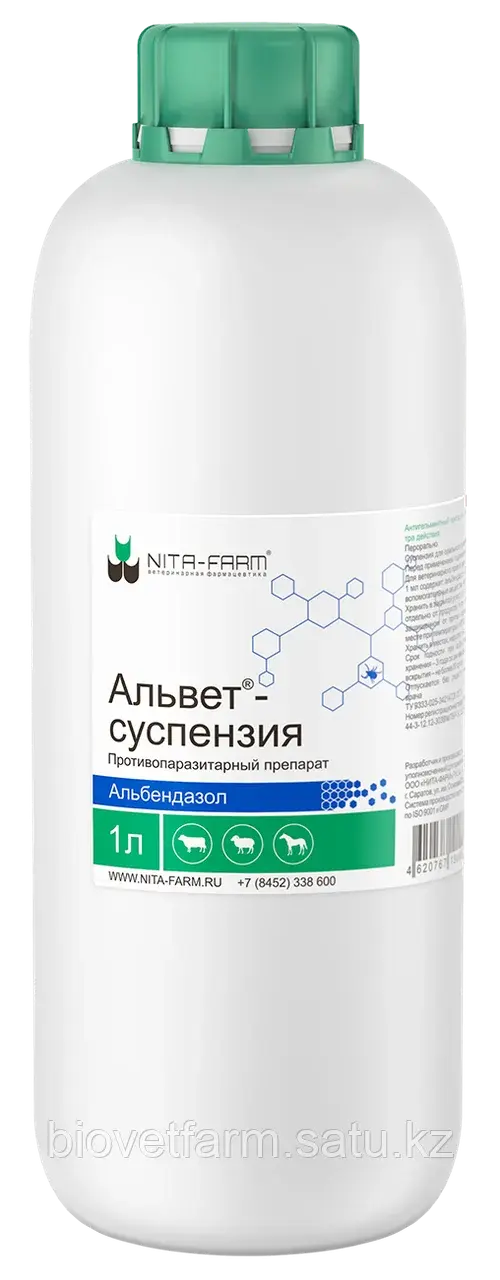 Альвет суспензия 10% 1л