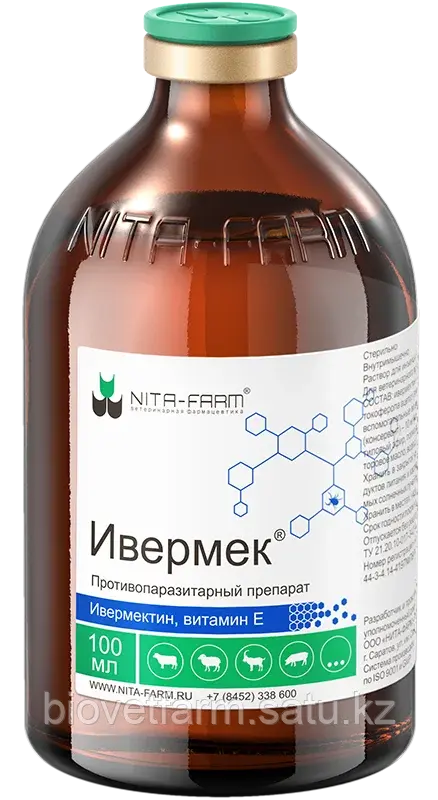 Ивермек, 100мл