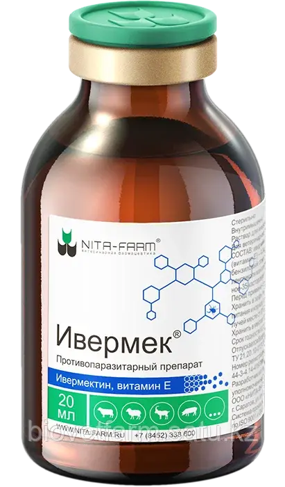 Ивермек, 20мл