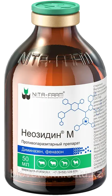 Неозидин М 50мл