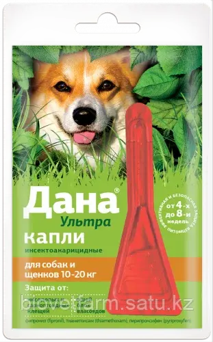 Дана Ультра (для собак и щенков 10-20 кг ) 1*1,6 мл