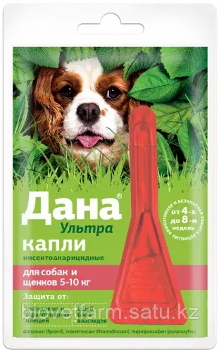 Дана Ультра (для собак и щенков 5-10 кг),1*0,8 мл