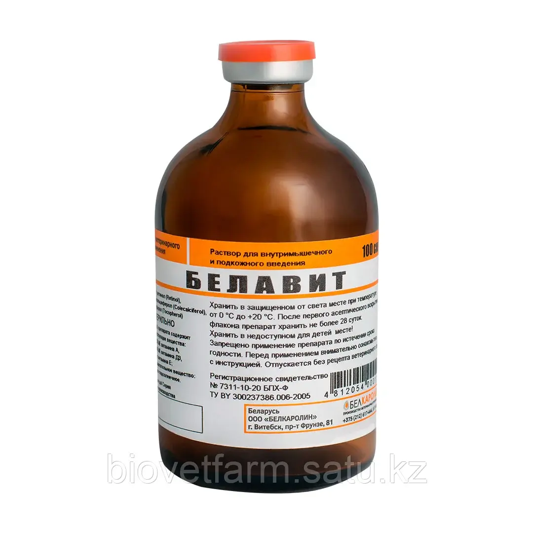 Раствор "Белавит",100,0см3