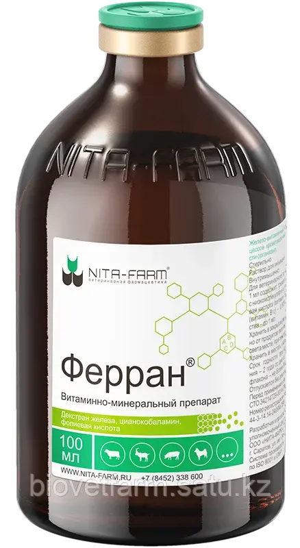 Ферран 100 мл
