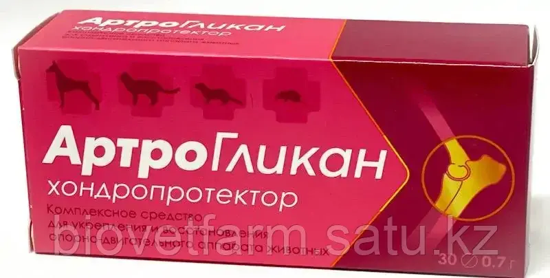 Артрогликан уп 30табл