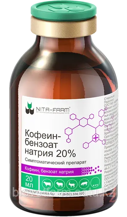 Кофеина бензонат натрия 20% 20 мл