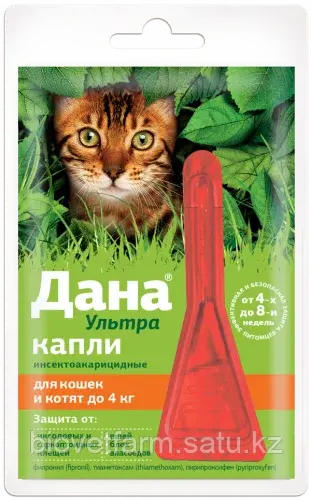Дана Ультра (для кошек и котят до 4 кг) 1*0,32 мл