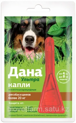 Дана Ультра (для собак и щенков более 20 кг) 1*3,2 мл